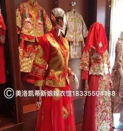 美洛.凯蒂婚纱嫁衣馆