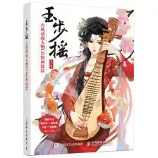 电脑cg绘画