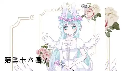 板绘漫画这样仙气飘飘的漫画女主,太可了