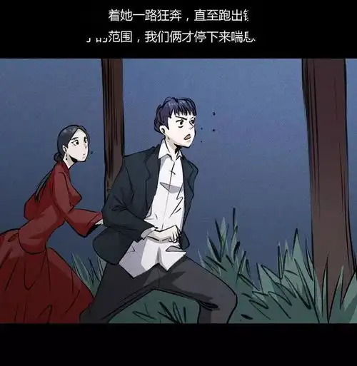 人性黑暗漫画婚闹,如此闹洞房让人不堪入目