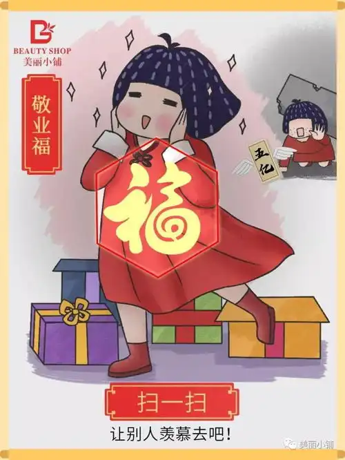 速戳2018支付宝集五福全攻略,已有88人扫中附vr福字