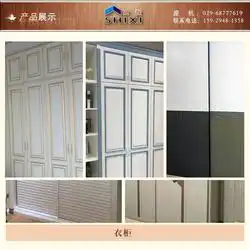 世玺家居衣柜,定制家具,平凉衣柜