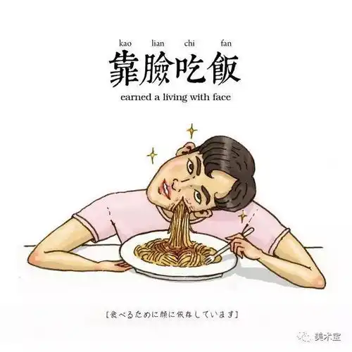 奇葩插画师把网络流行语画成爆笑日常
