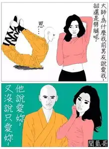 这年头不懂点双关语,连漫画也看不明白