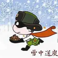 雷锋卡通头像微信头像图片大全