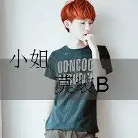 烧完美好青春换一个老伴