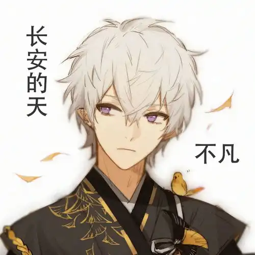 长安的天不凡高音质在线试听长安的天歌词歌曲下载酷狗音乐