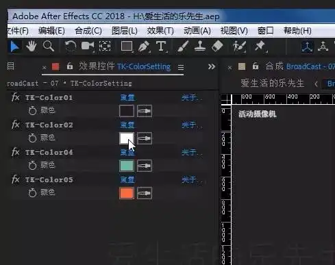 高逼格的文字动画生成器motionfactory一键生成type