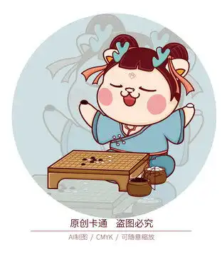 龙年卡通红包