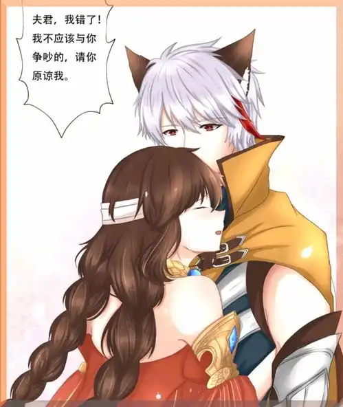 王者荣耀漫画美女被家人卖掉守约捡了大便宜,木兰却于心不忍