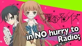 trickster少年侦探团bd特典cd1