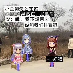 厘米秀漫画双子公主