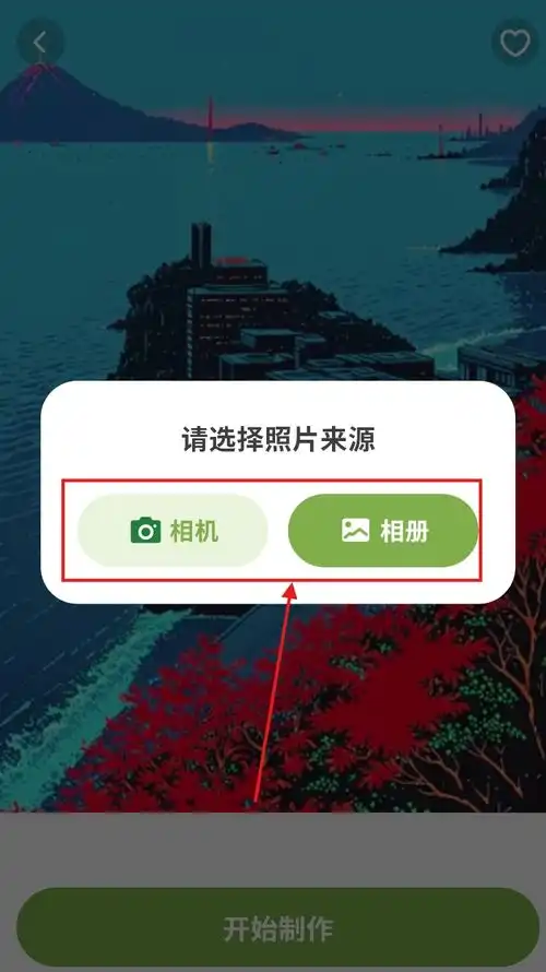 漫颜相机下载漫颜相机安卓版下载