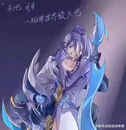 搞笑漫画花木兰约兰陵王一起开黑,不巧遇上铠,结果就