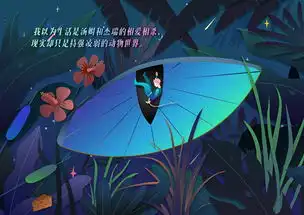 网页动态插画设计小确丧