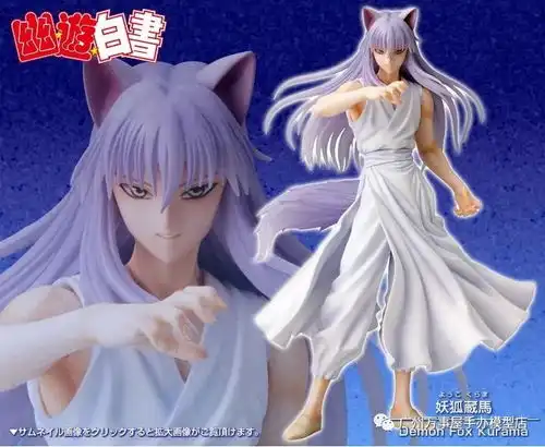 新品寿屋幽游白书妖狐藏马再版