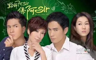 杨怡中国香港演员图册