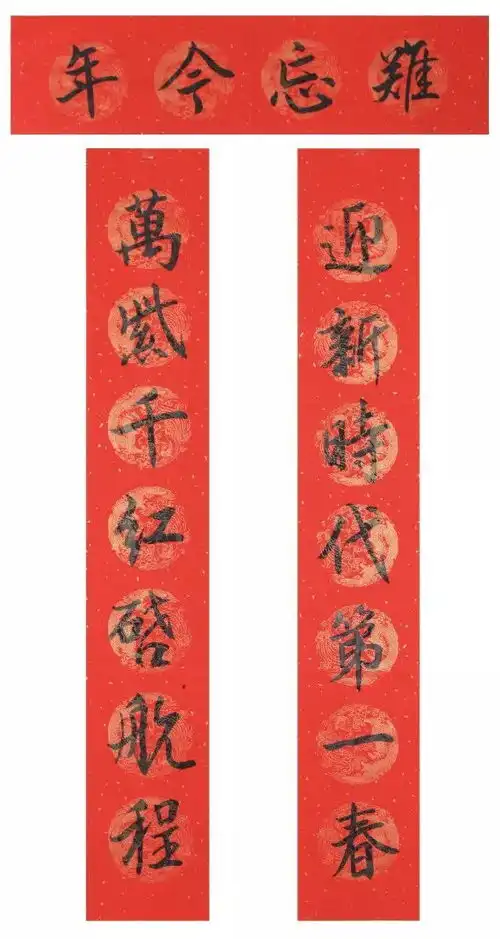 华漕年味丨这些春联有味道一起来看看吧内有福利