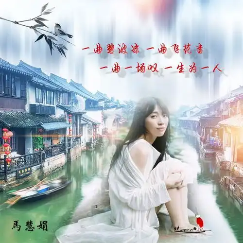 唯美古风姓氏头像,唯美中国风藏头诗头像,你的姓氏藏在其中