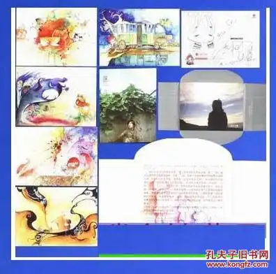 新中国封片简邮票税票