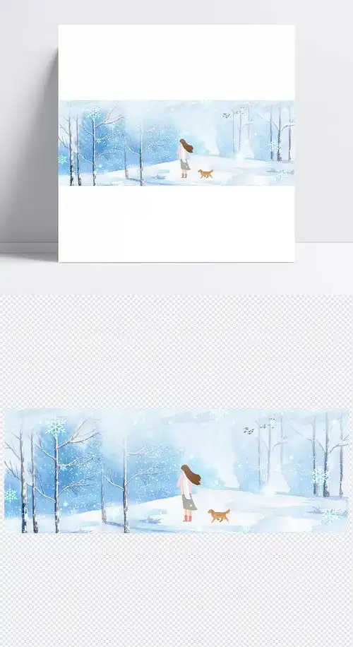 冬日雪景唯美手绘bannerbanner,手绘banner,雪景banner,冬日雪景,冬天,冬日,冬日恋歌,唯美,雪花,雪景,手绘,女孩,雪地,蓝色,树,十二月你好,小雪,大雪,卡通手绘,背景图大米歌