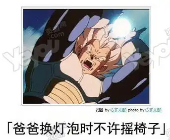 有种黑叫没钱买灯泡毁经典之暗黑系页游