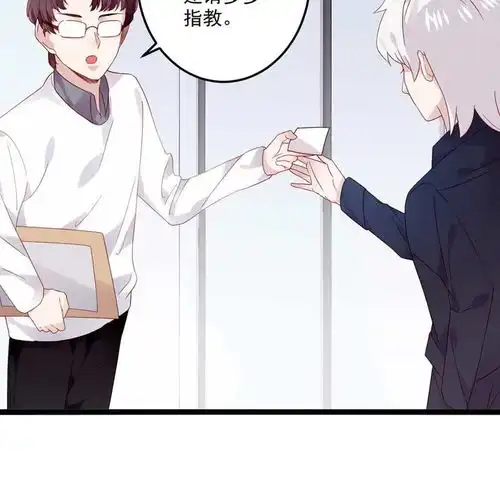 只有你能治愈我第3话村姑变美遭调戏,男主上线爱奇艺漫画