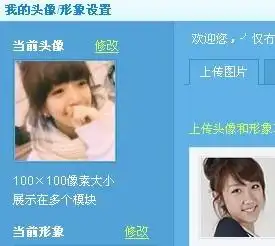 qq空间小头像如何改成卡通的