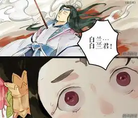 猜猜镜花缘的剧情怎么发展科幻漫画有哪些