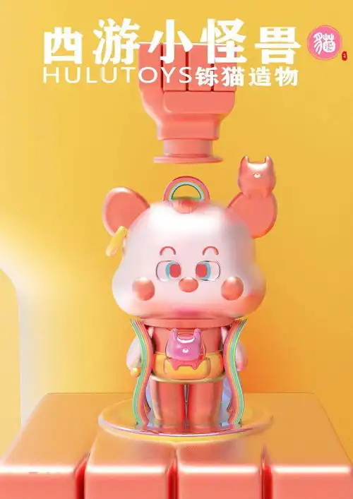 展览赠票丨潮玩造物博览会拍了拍你,并对你说国庆假期来玩儿啊