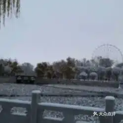 电话,地址,价格,营业时间乌鲁木齐周边游