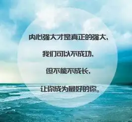 建设强大内心才是吸引女人的关键