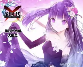国漫杂志中的小说改之王,神漫最热门十部漫画推荐