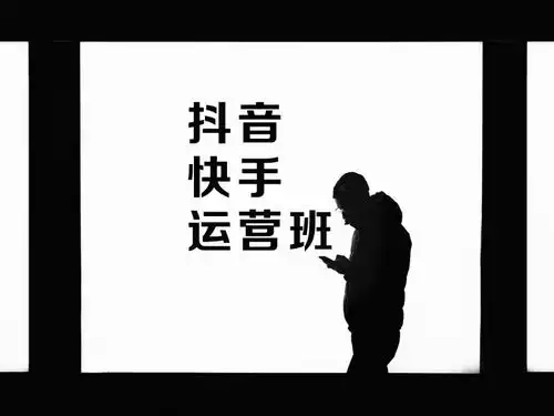 图抖音短视频教学培训班哈尔滨电脑培训哈尔滨列表网