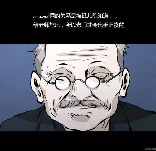 人性黑暗漫画婚闹,如此闹洞房让人不堪入目