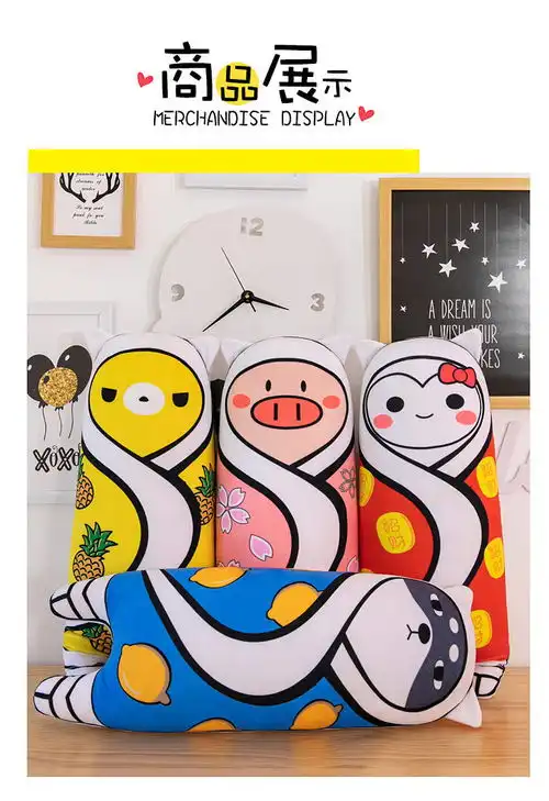 卡通长条抱枕ins风宿舍床头办公室靠枕午睡枕靠垫同学女生日礼物