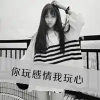 头像女生霸气带字黑白好看霸气的女生头像动漫版黑白