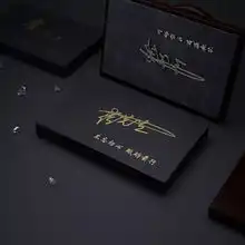3d立体艺术签名头像私人定制,超多风格任你选,总有一款适合您