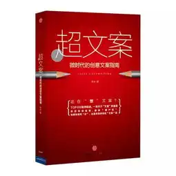 70本免费领2017年亚马逊最畅销运营书籍涵盖产品运营电商运营内容运营社群运营等