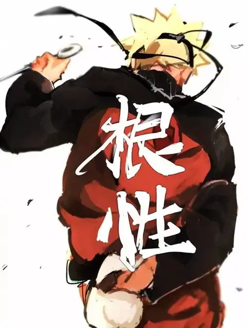 在漫画中学到的重要的东西,自由毅力努力羁绊