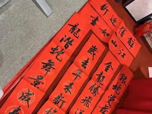 百人书福这个街道第十七届春联文化节国风十足