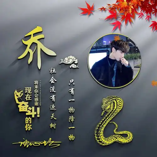 你的微信头像多久没换了2022永不言弃大展宏图签名头像,请查收