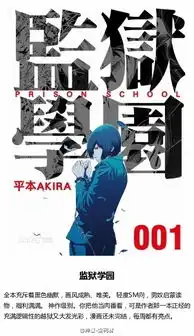 推荐九部富含黑色幽默的日本漫画,通过大量的心理活动描写,揭露人性最深处的黑暗,看完后绝对让人久久回味