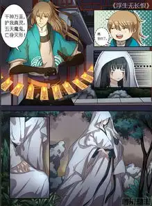 值得收藏的古风动漫有哪些强烈推荐最新武侠漫画