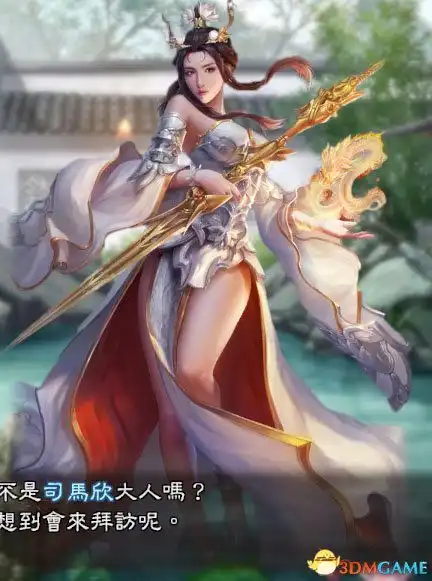 三国志13高颜值御姐向头像mod美女武将头像第二弹