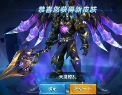 天魔缭乱竟然可以在这抽,永久的