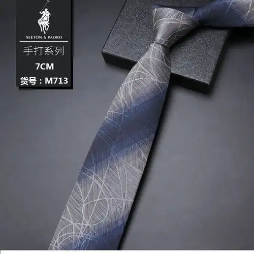 领带男士正装商务红黑色学生职业结婚新郎韩版懒人拉链西装衬衫宽