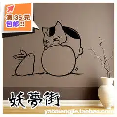 妖梦街独家夏目友人帐雪兔娘口三三猫老师堆糖,美好生活研究所