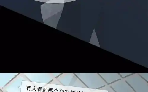 漫画女生的暗恋,居然会变态到这种地步