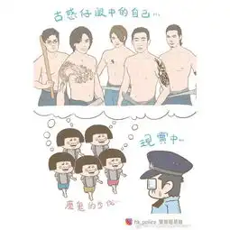 曝光美女阿sir还原香港警察的真实日常